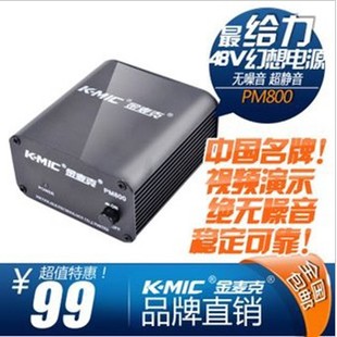 

Микрофон K/Mic Pm800 48V ISK 800 700 5000 Rm6 Rm8 Rm16