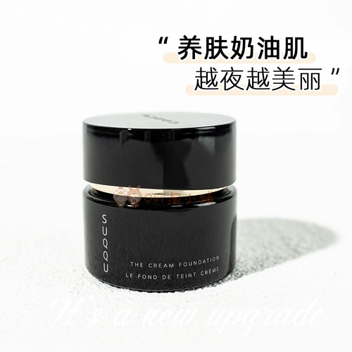 Suqqu, японский крем-пудра, тональный крем, база под макияж, новая коллекция, 30г, #110, #210