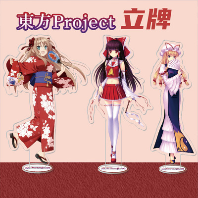taobao agent Swing card, campus gift Alice Ack anime game peripheral Oriental Project