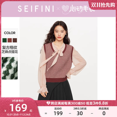 taobao agent Knitted spring sweater, colored green vest