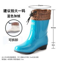 Синий, флисовый, съемный