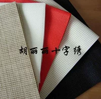 Hu Lili Cross Stcke Skeles Используйте 14 -е двойной пластиковую вышивную ткань Красная и белая черная льня 25*100 см 15 юаней