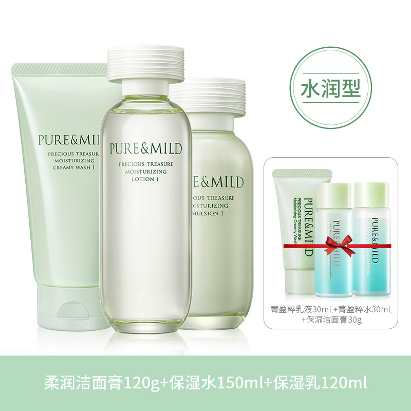 泊美官方旗舰店水乳套装官网正品补水保湿学生护肤品全套乳液清爽