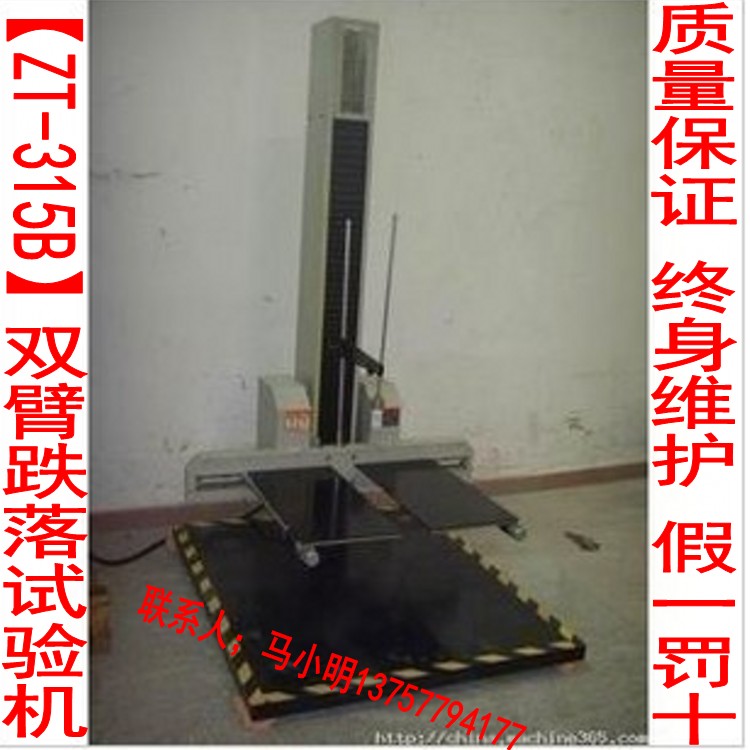 

Измерительный прибор Dongguan Zhen ZT/315b ZT-315B ZT-315B