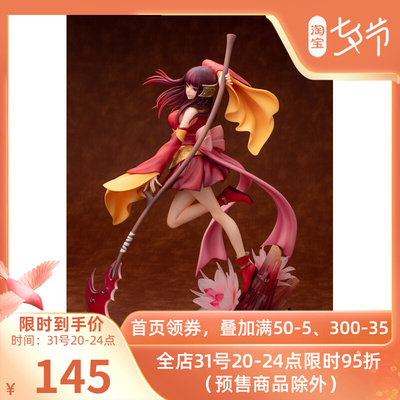 taobao agent Piccodo Pre -sale of Reverse Studio Fairy Sword Qixia Chuan Dragon Sunflower · Red Crossing Shadow