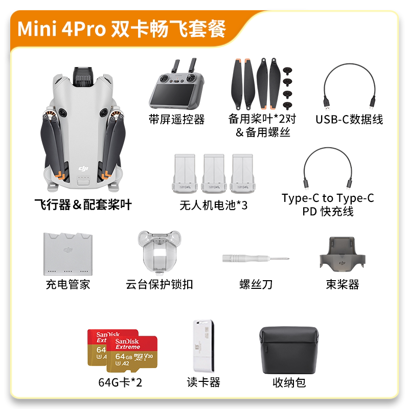 Аренда дрона для воздушной съемки 360: DJI Mini5Pro / Air3s / NEO2 / Avata
