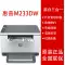 máy photocopy giá rẻ Máy in laser trắng đen HP m136w/136a/233dw/1188A/1188W wifi không dây máy photo mini Máy photocopy đa chức năng