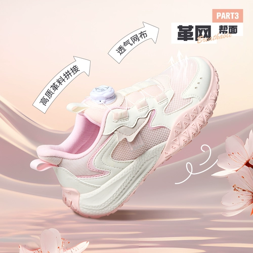 361, детская спортивная обувь для отдыха для мальчиков, тренд сезона