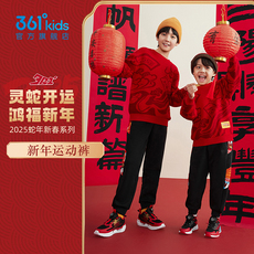 детские штаны