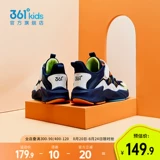 Детская спортивная обувь для мальчиков, подходит для подростков