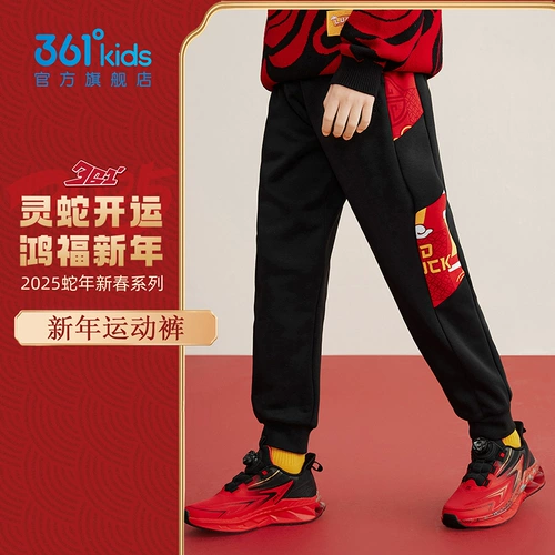 Детские демисезонные штаны для мальчиков, детская одежда