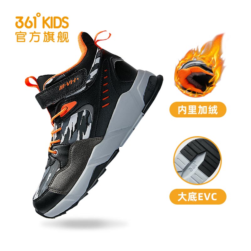 [Pre-sale] 361 children's shoes, boys' plus velvet cotton shoes, 2020 winter new products to keep warm in the big children's sports list