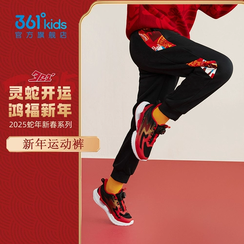 Детские демисезонные штаны для мальчиков, детская одежда