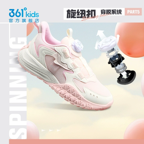 361, детская спортивная обувь для отдыха для мальчиков, тренд сезона