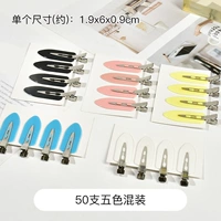 Заколка для волос, набор материалов, 50 шт