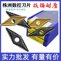 Zhuzhou Daling Ding CNC Blade YBC251/252 VNMG160404 160408-PM Skidine