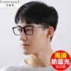 Товары от 艾瑞曼老花镜