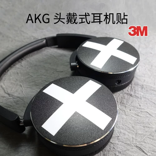 AKG Y50 Y50BT Hearset Hearset Sticker Film