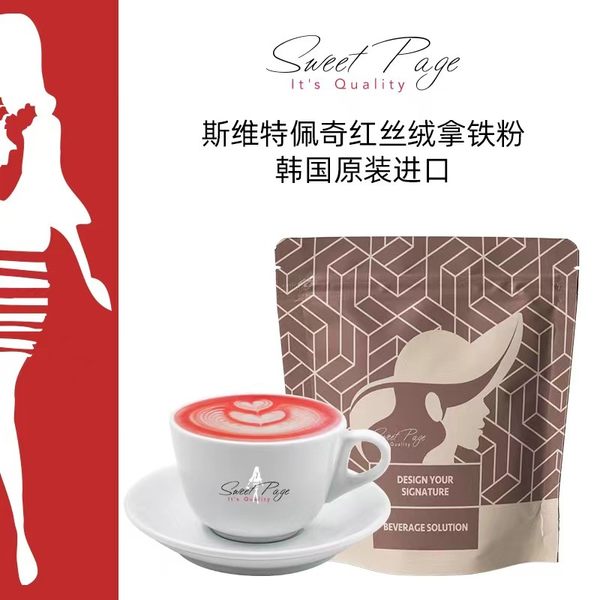 Корея sweet page их имена Залил железный порошок цветение вишни lansi Бархат матча черная шелковая Залил железный порошок