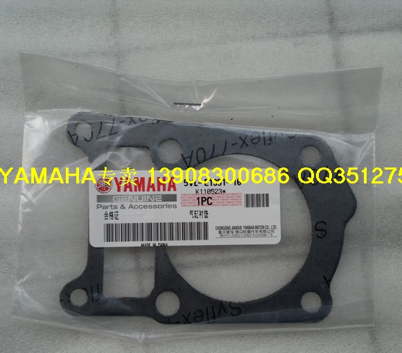 

YAMAHA YBR
