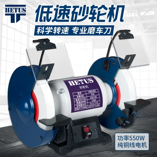 Sandplay Hetus hetus с низкой скоростью платформы многопрофессиональный вертикальный вертикальный деревообработок Небольшой шлифовальный нож