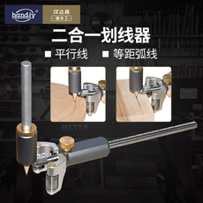 Разметочный циркуль