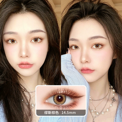 Мэй Тонгнн бросает женские невидимые миопические очки подлинные большие малые диаметром европейские и американские смешанные гонки наполовину наполовину бросающие на официальный веб -сайт