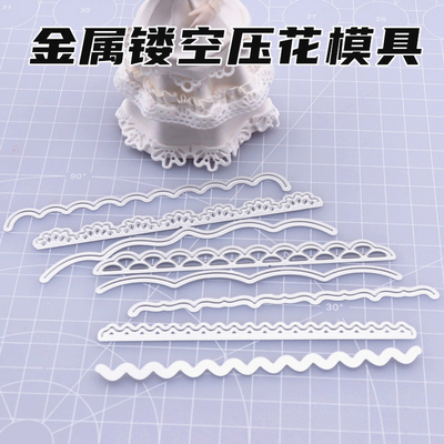 taobao agent Stone plastic clay metal cut -out flower mold ultra -light clay mold lace skirt pressure flower print mold