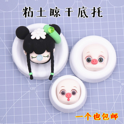 taobao agent Ultra -light clay drying bottom holding sugar to dry the flower Taiwan doll to dry the Taiwanese floral art to dry the face, the face head to hold the clay