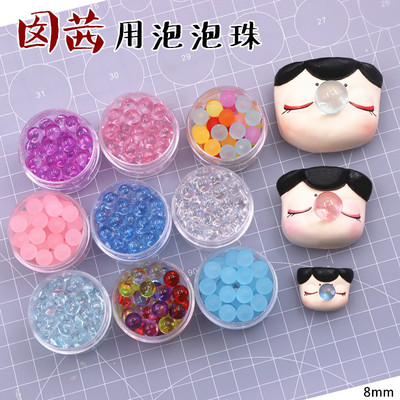 taobao agent Ultra -light clay blind box doll 盲 8 8mm solid scrub bubble beads bubble ball snot bubble beads