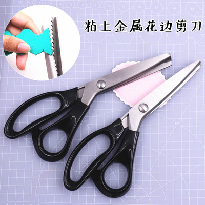 taobao agent Ultra -light clay lace cut clay skirt wavy god shear wave lace -edge sawtooth metal lace scissors