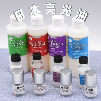 taobao agent Japan Padico Patig protective waterproof stone plastic clay glaze sensation on the light oil clay luminous oil matte oil