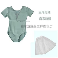 19702DK Коротко -шорт -бобовый зеленый +009 Белая шифоновая юбка