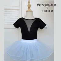 19702DK Короткий -черный +006 белая юбка