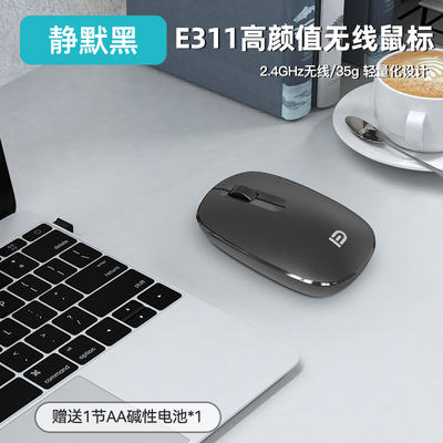 2026年7月30日更新【万能白菜价】的图片 第7张