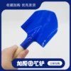 Товары от [阳光宝贝]玩具城