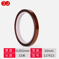 10mm, 33м