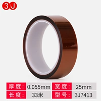 25mm, 33м