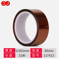 30mm, 33м