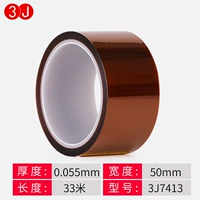 50mm, 33м
