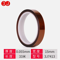 15mm, 33м