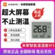 Семейство Xiaomi Mi интеллектуальная температура и измеритель влажности 3