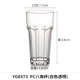 Yangge Acrylic Cup PC Nhựa Juice Cup Cup Cup Cup Cup Cup chống vỡ [Năm gói] - Tách