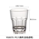 Yangge Acrylic Cup PC Nhựa Juice Cup Cup Cup Cup Cup Cup chống vỡ [Năm gói] - Tách