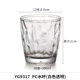 Yangge Acrylic Cup PC Nhựa Juice Cup Cup Cup Cup Cup Cup chống vỡ [Năm gói] - Tách