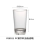 Yangge Acrylic Cup PC Nhựa Juice Cup Cup Cup Cup Cup Cup chống vỡ [Năm gói] - Tách