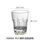 Yangge Acrylic Cup PC Nhựa Juice Cup Cup Cup Cup Cup Cup chống vỡ [Năm gói] - Tách