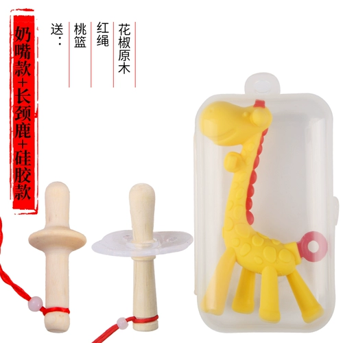 Детский прорезыватель, силикагелевая жевательная игрушка, «сделай сам», 6 мес., можно грызть