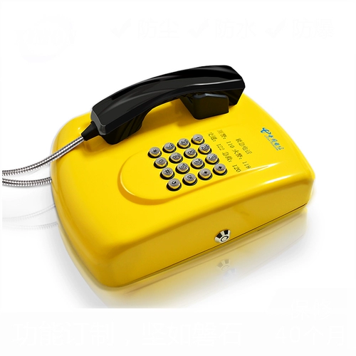 Банк Специальный телефонный банкомат Прямо -линейное обслуживание клиентов Spatic Spot Public Metal Wall -Mounted Color может быть настроен