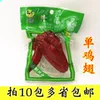 Товары от 联商精品